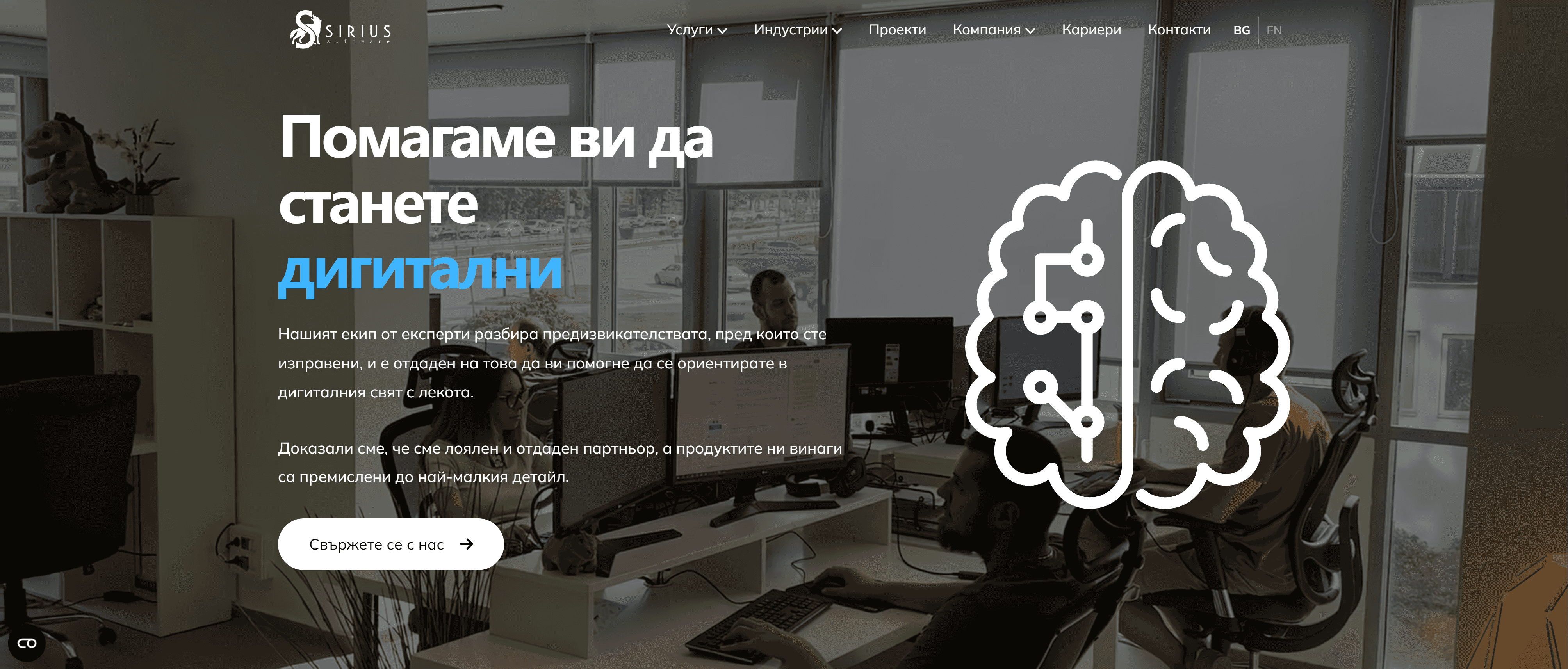 TOP Vibe Coding Cleanup Companies in Bulgaria 2026