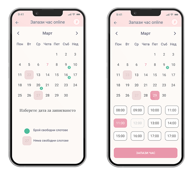 JB Art Studio - Mobile App & CRM Development