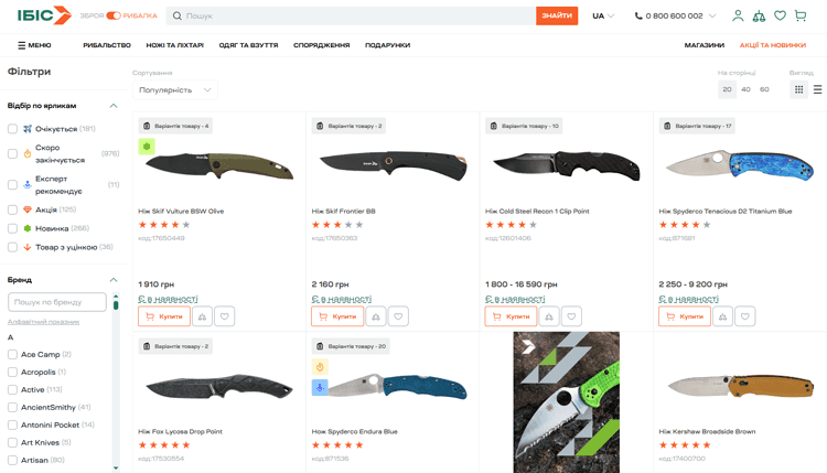 Technologies We Use for Cutting-Edge eCommerce Development