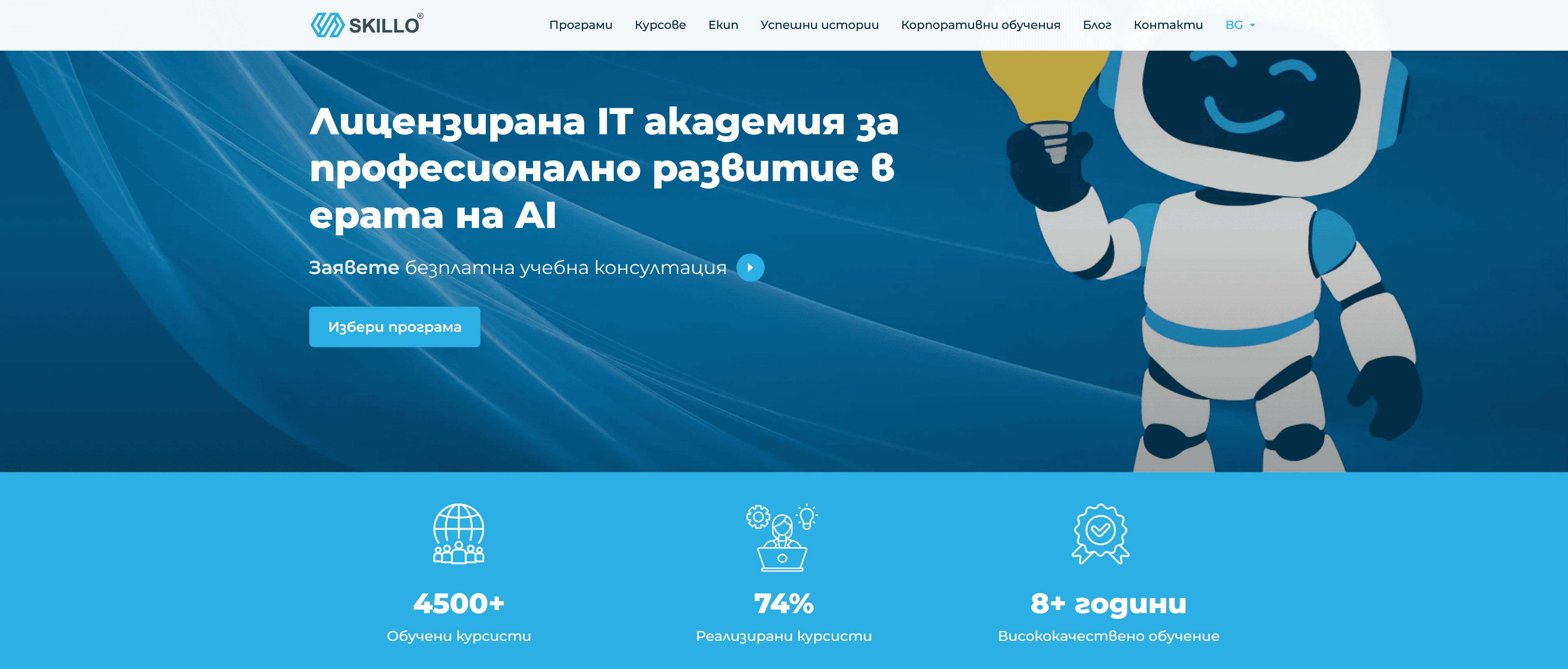 TOP Vibe Coding Cleanup Companies in Bulgaria 2026