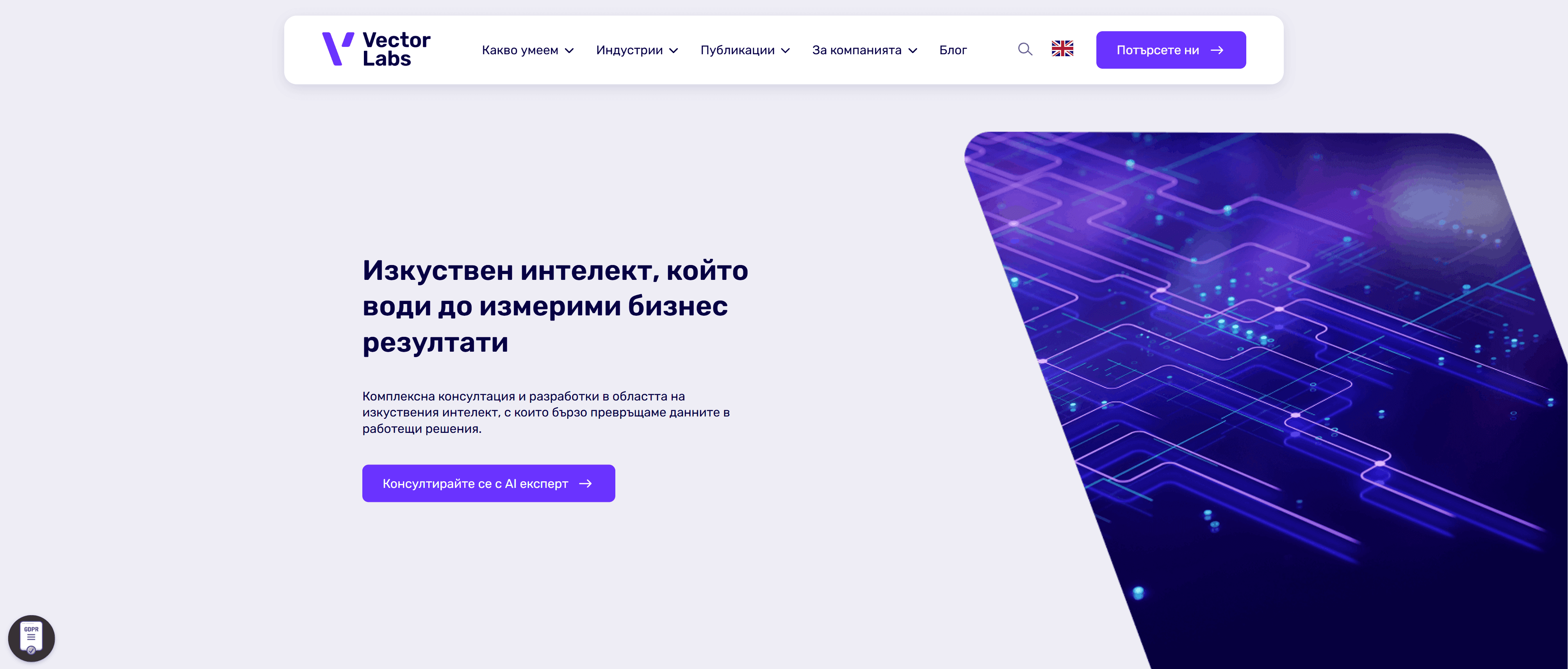 TOP Vibe Coding Cleanup Companies in Bulgaria 2026